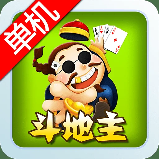 消息推送功能图标