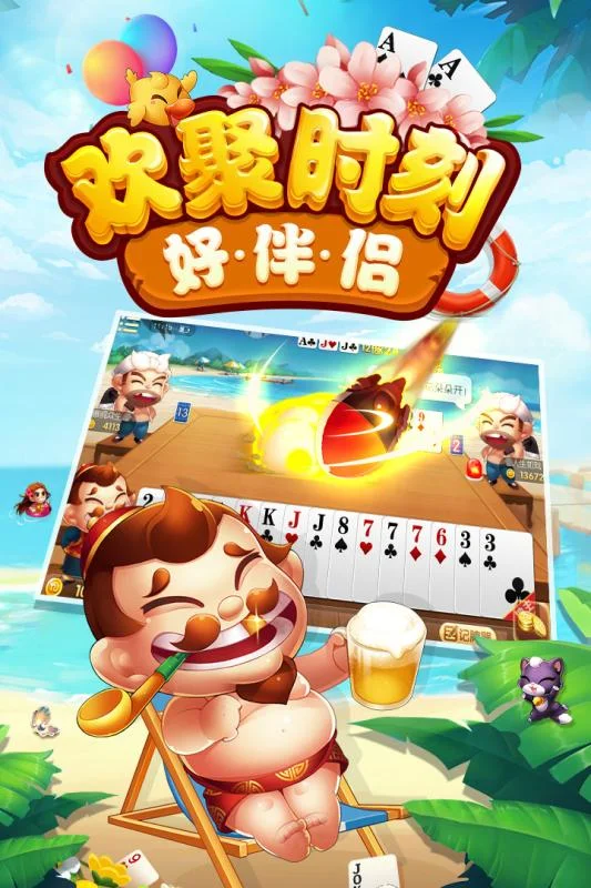 安全防护功能图标